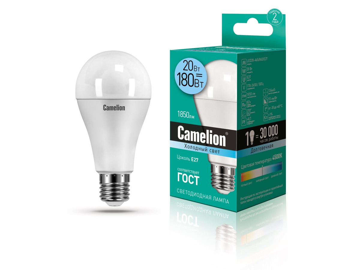 ლედ ნათურა Camelion LED Energy Saving LED Bulbs 20W/Coolight /E27 LED20-A65/845/E27ცივი ნათება — ნათურა და ვაზნა
